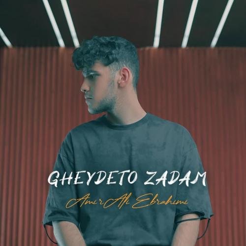 دانلود آهنگ قیدتو زدم امیر علی ابراهیمی